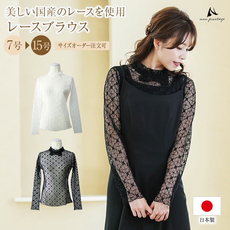 百貨店SALE?6月4日執り行なう～