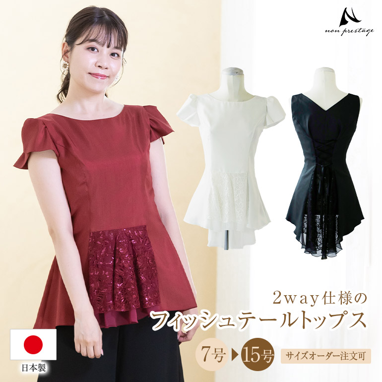 百貨店SALE?6月4日執り行なう～