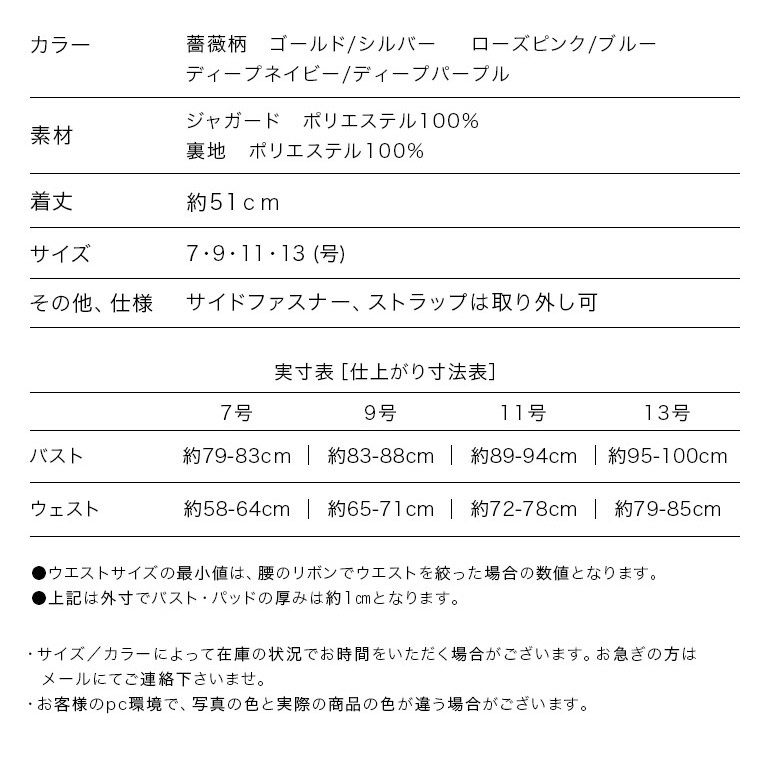 ビスチェ セパレートドレス ベアトップ チューブトップ コルセット ステージ衣装 衣装 トップス 黒 ステージ衣装 大きいサイズ 着痩せ Bl2レディースファッション ピアノ 発表会 Bl2 ビスチェ セパレートドレス ベアトップ チューブトップ コルセット ステージ衣装 衣装 トップス 黒 ステージ衣装 大きいサイズ 着痩せ Bl2レディースファッション ピアノ 発表会 Bl2