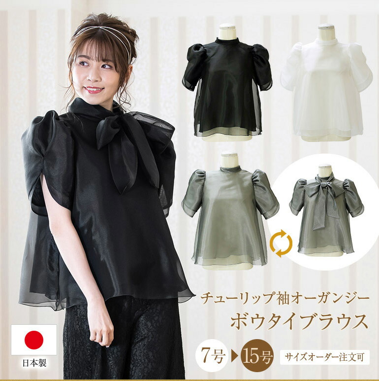 百貨店SALE?6月4日執り行なう～