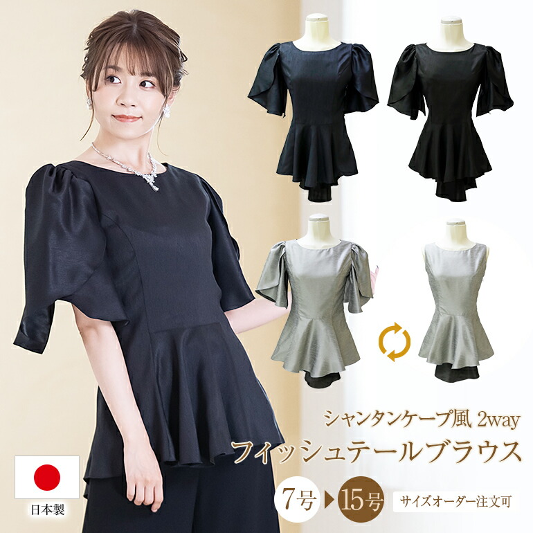 百貨店SALE?6月4日執り行なう～