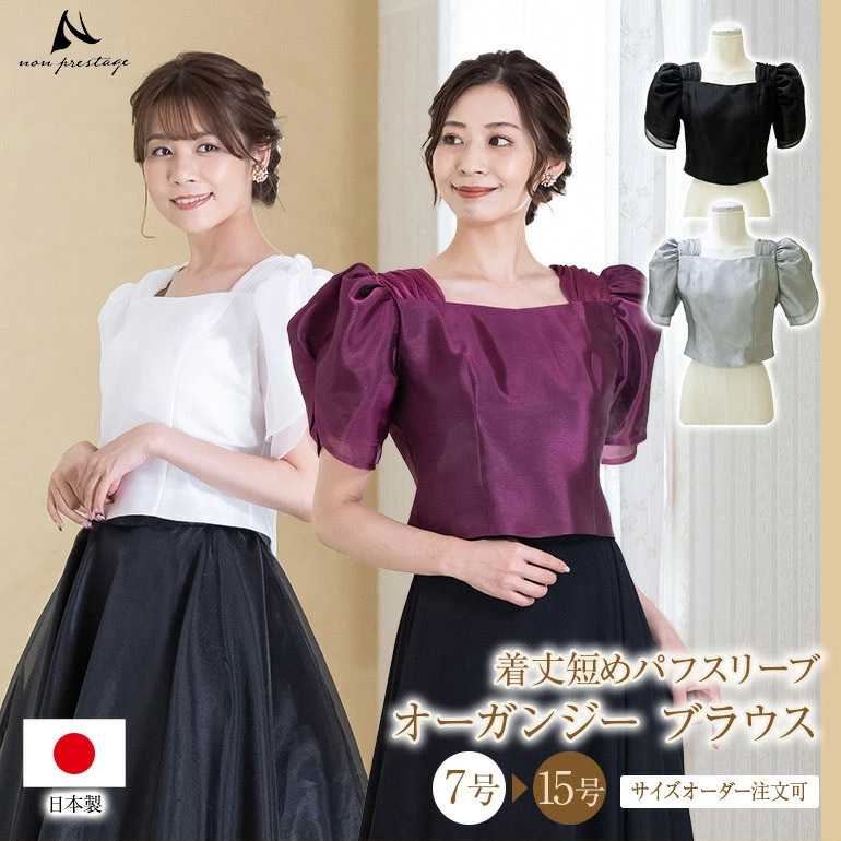 百貨店SALE?6月4日執り行なう～