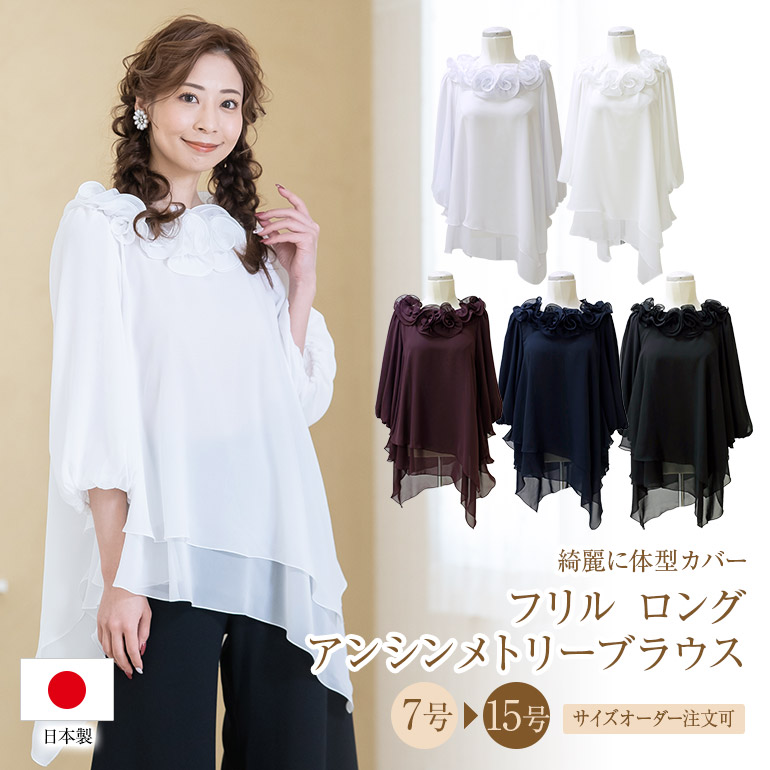 百貨店SALE?6月4日執り行なう～