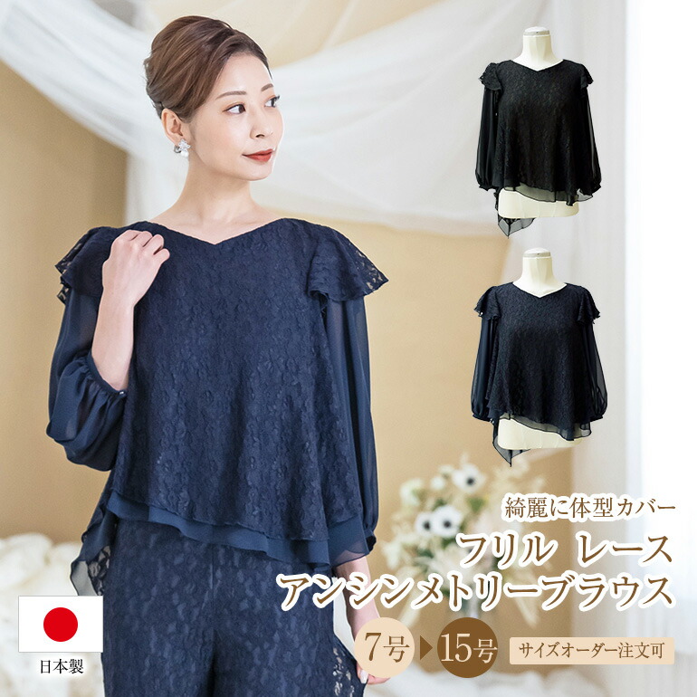 百貨店SALE?6月4日執り行なう～