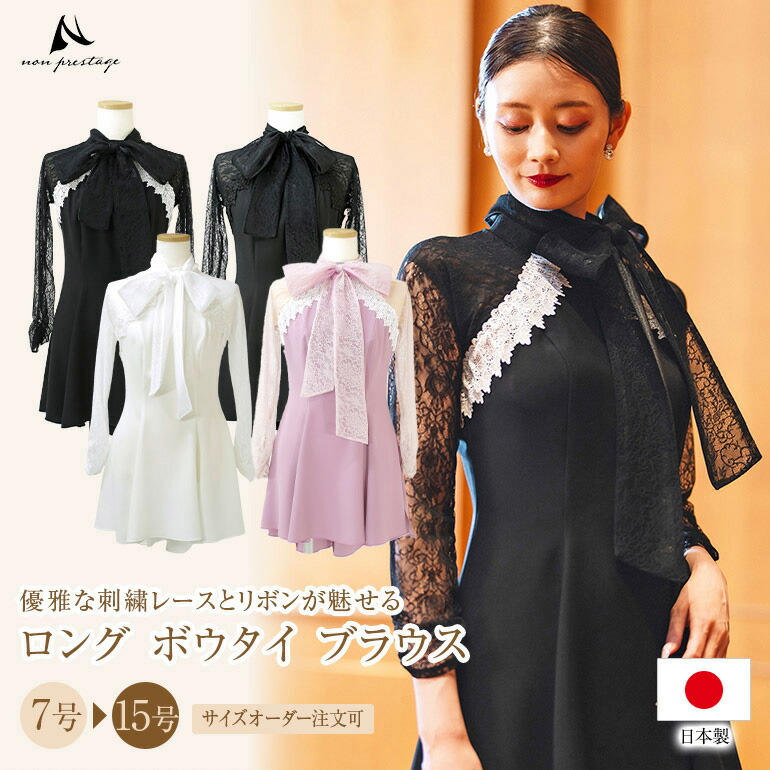 百貨店SALE?6月4日執り行なう～