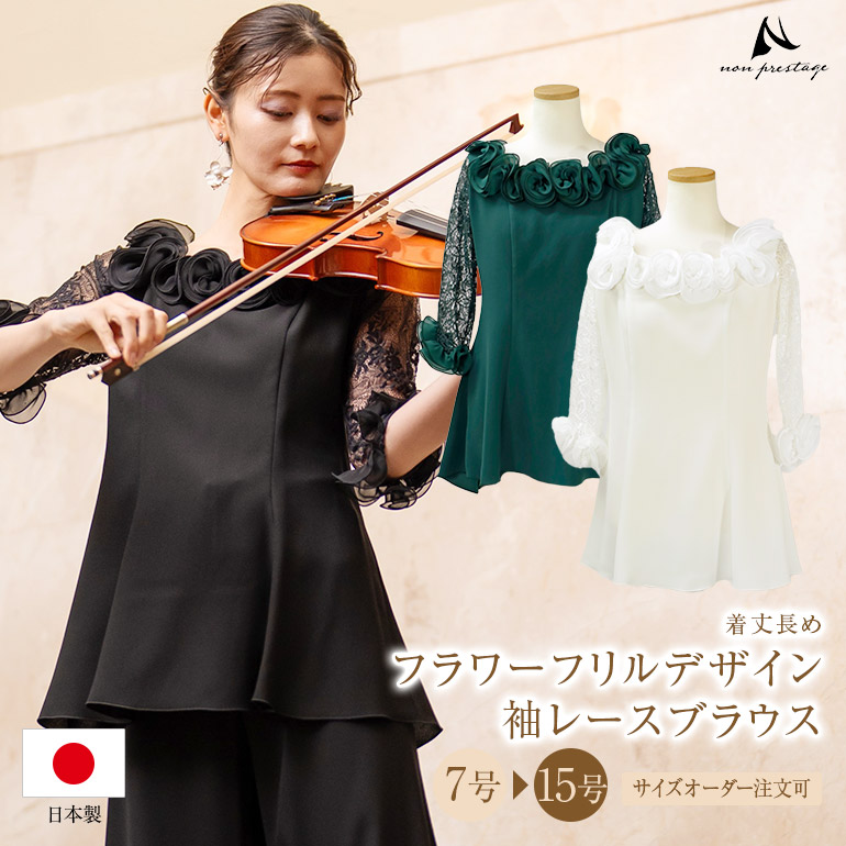 百貨店SALE?6月4日執り行なう～