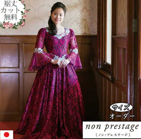 楽天市場】カラードレス ロングドレス カラオケドレス 声楽衣装