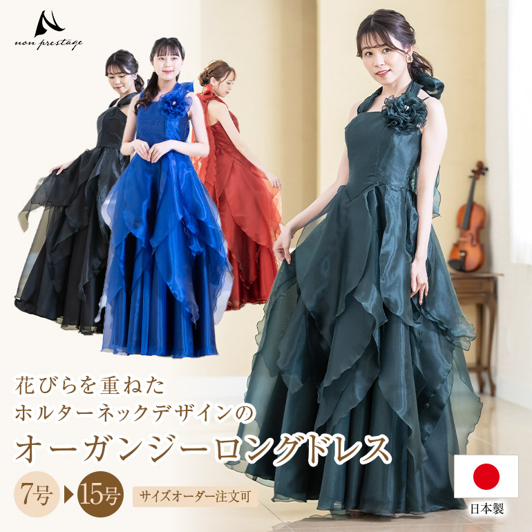 楽天市場】【日本製】メタリッククィーンのシンプルな ロングドレス