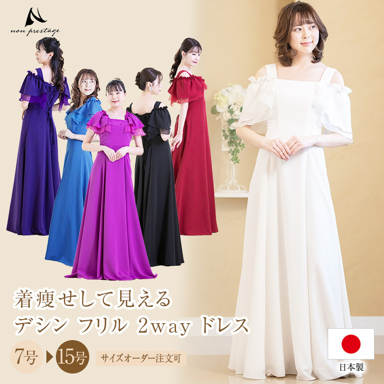 ◆オーダー用◆ダイカット 舞台 ステージ 発表会 入園式 卒園式 可愛い園児 🎈九州キッズモデルオーディション出場者の活躍🎈 【倉八 音羽