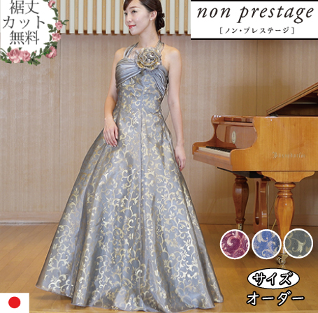 水色　ホルターネック　ロングドレス ホルターネックロングドレス Pokke鳳凰ブルー – YOKANG