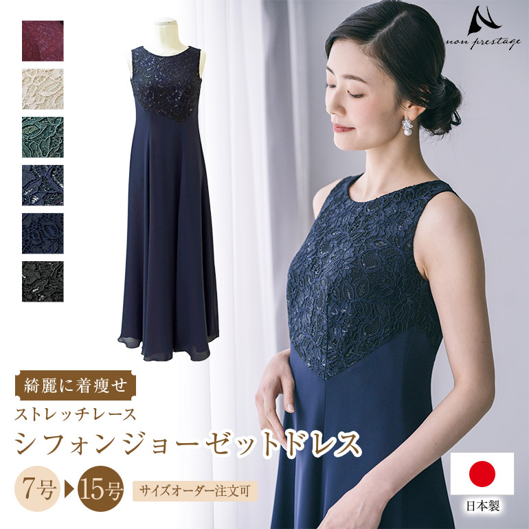 百貨店SALE?6月4日執り行なう～