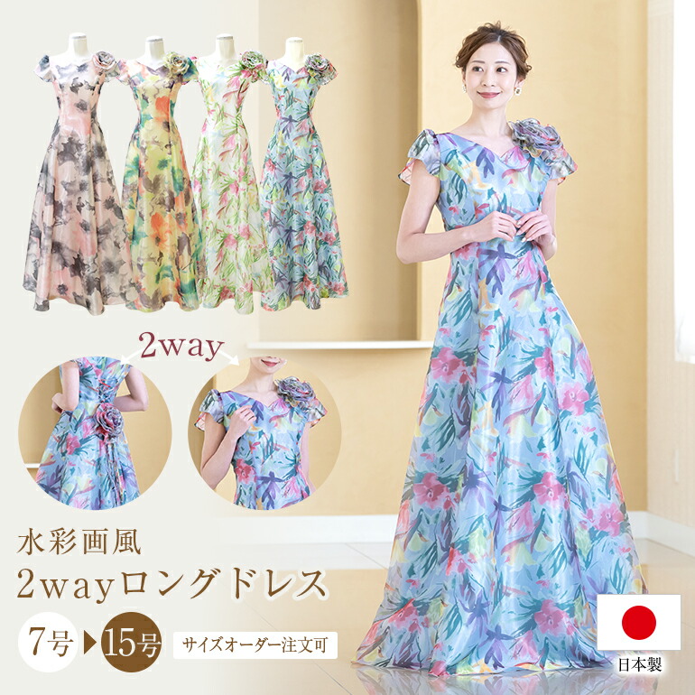 百貨店SALE?6月4日執り行なう～