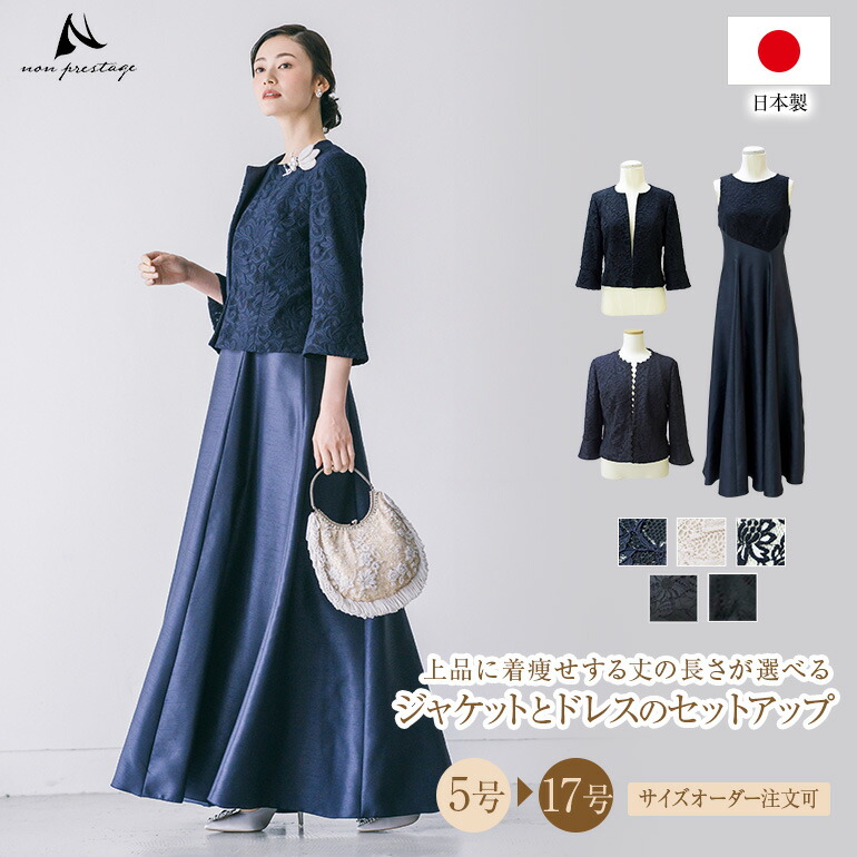 百貨店SALE?6月4日執り行なう～