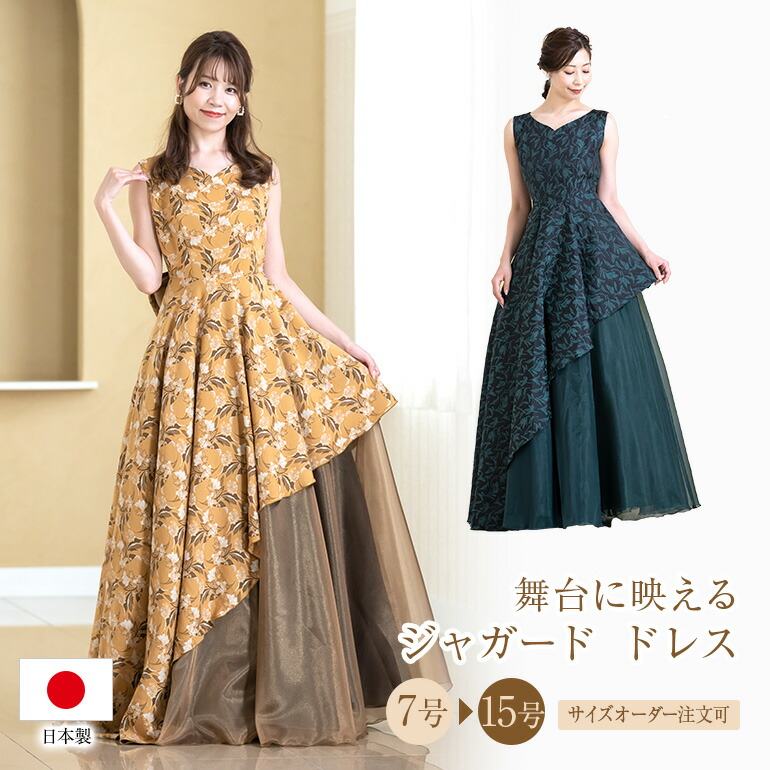 百貨店SALE?6月4日執り行なう～