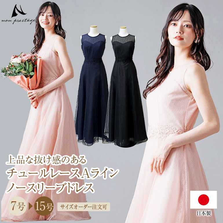 百貨店SALE?6月4日執り行なう～
