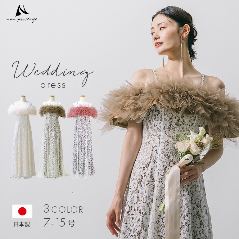 百貨店SALE?6月4日執り行なう～