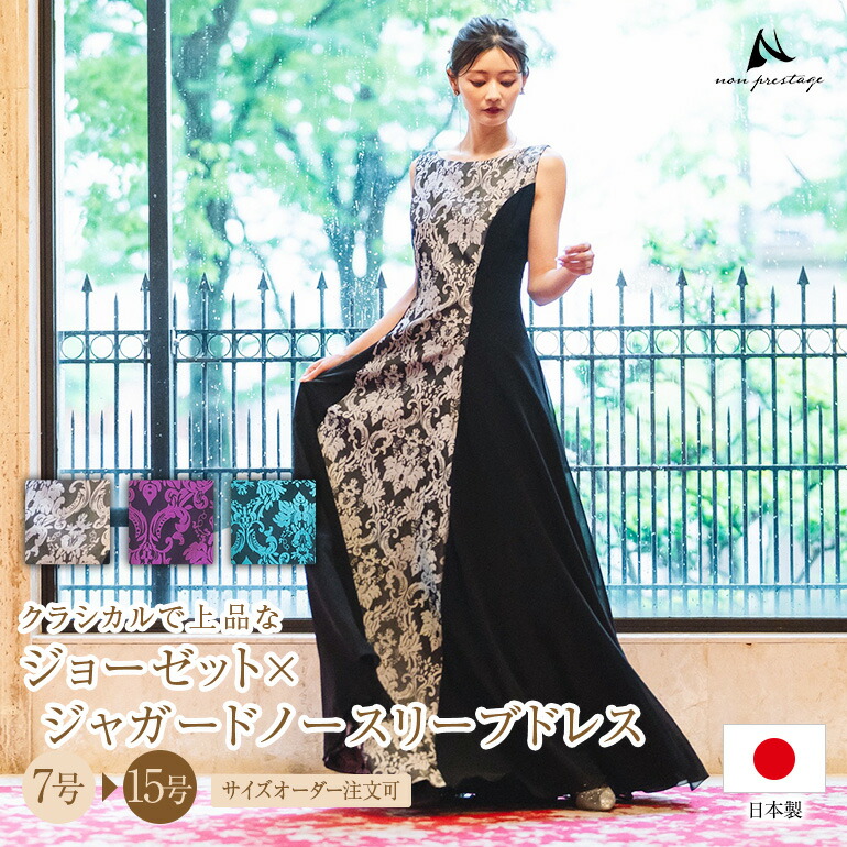 百貨店SALE?6月4日執り行なう～