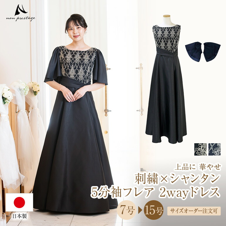 百貨店SALE?6月4日執り行なう～