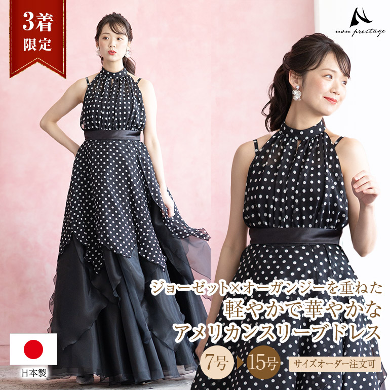 百貨店SALE?6月4日執り行なう～