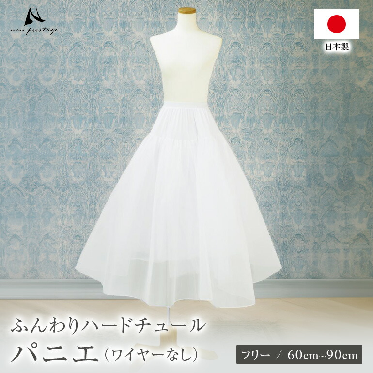 楽天市場】ドレス用サイズオーダー (siz-01）イージー・オーダー（〜5