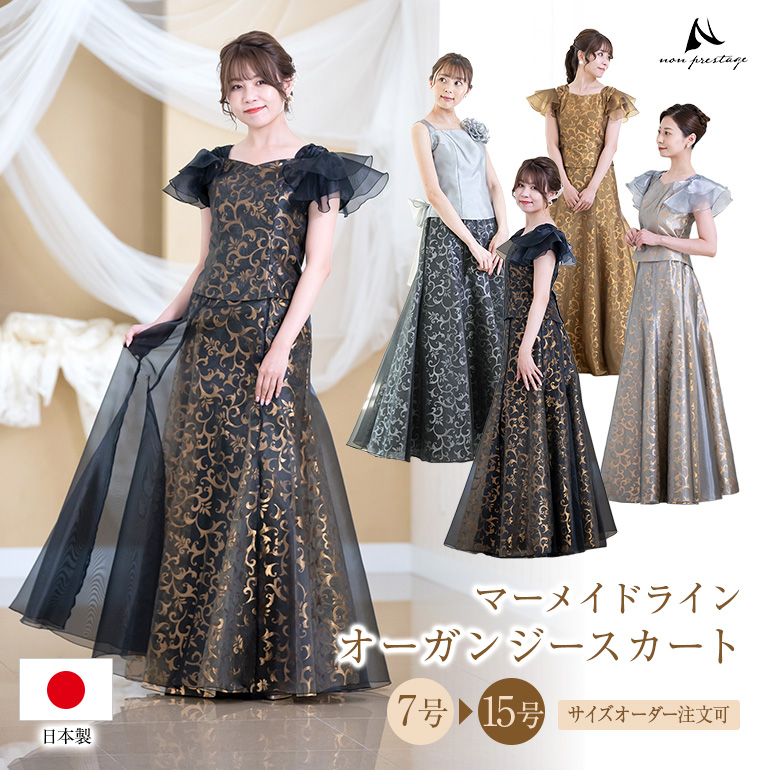 【美品 日本製社交ダンス衣装】上下セット トップス スカート LAFORET 青 社交ダンス トップス05 | 社交ダンス TOP | ange collection