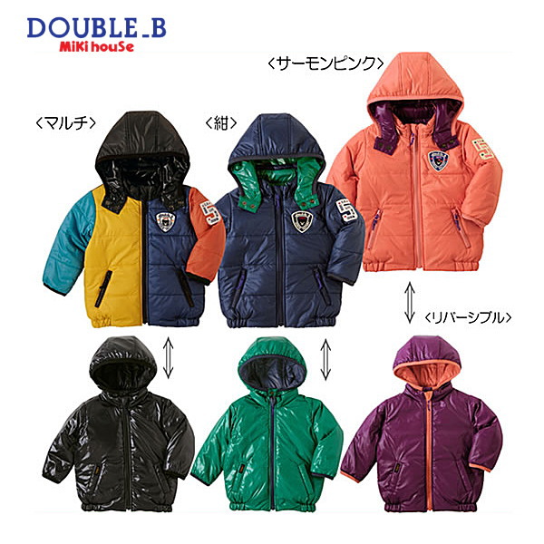 楽天市場】【セール30％OFF】ミキハウス ダブルビー MIKIHOUSE Double