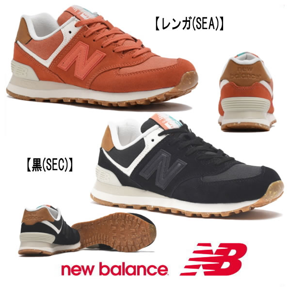 new balance wl574 33