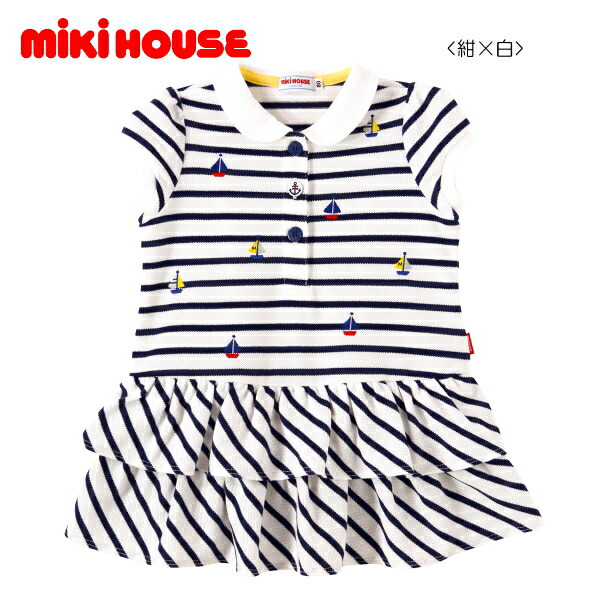 セール50 Off以上 半額以下 ミキハウス Mikihouse マリン風ボーダー半袖ワンピース 日本製 メール便可 Napierprison Com
