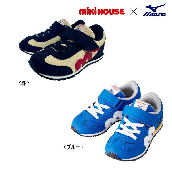 楽天市場 セール30 Off ミキハウス Mikihouse Mikihouse ミズノコラボレーションキッズシューズ 靴 靴箱無し アウトレットセール E 子供服ノン