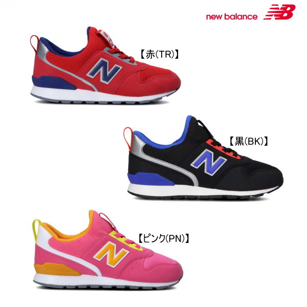 楽天市場 New Balance ニューバランス Pt996sキッズシューズ Width W 標準 やや幅広 E 子供服ノン