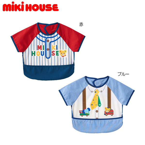 ミキハウス MIKIHOUSE 袖つきエプロン 日本製 ベビー 男の子 女の子 【プッチー】 【メール便可】