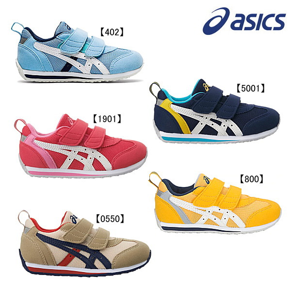 楽天市場】asics（アシックス）SUKU(スクスク) アイダホBABY3 べ
