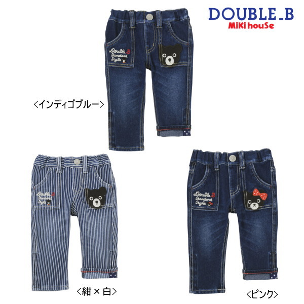 限定タイムセール ダブルB ミキハウス ポケットに刺繍つきパンツ