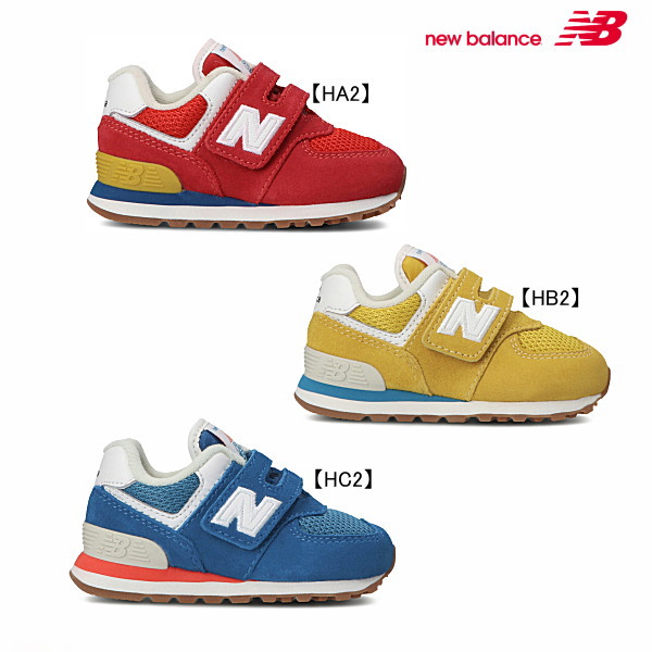 楽天市場 New Balance ニューバランス Iv574ベビーシューズ Width W 標準 やや幅広 靴 ベビー E 子供服ノン