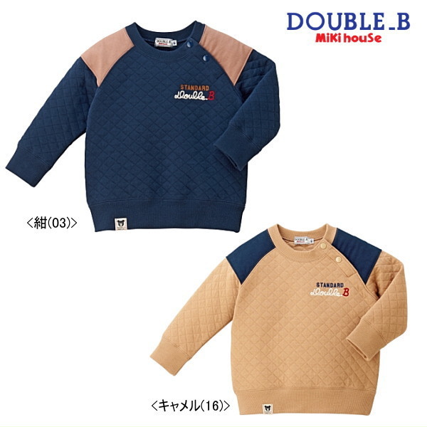 2100円 至高 ダブルB ミキハウス Double B by MIKIHOUSE キルト風デザインラグラントレーナー