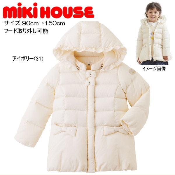 楽天市場】【セール30％OFF】ミキハウス ダブルビー MIKIHOUSE Double 