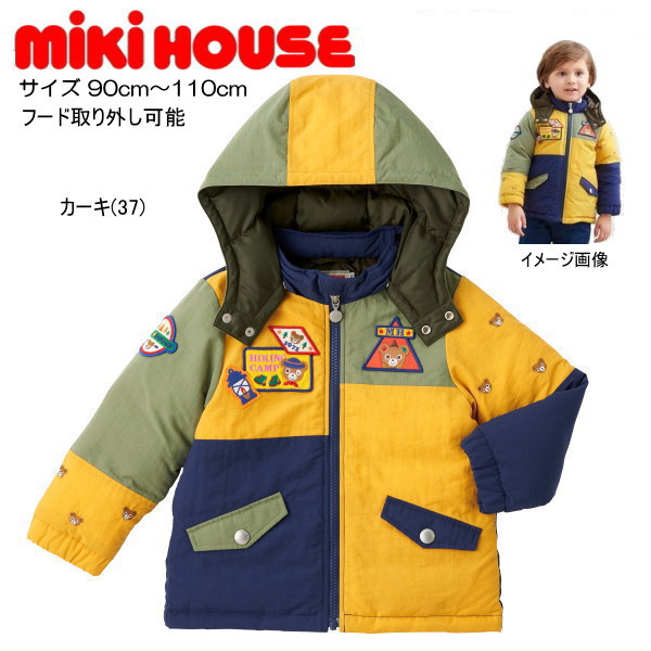 楽天市場】【セール30％OFF】ミキハウス ダブルビー MIKIHOUSE Double 