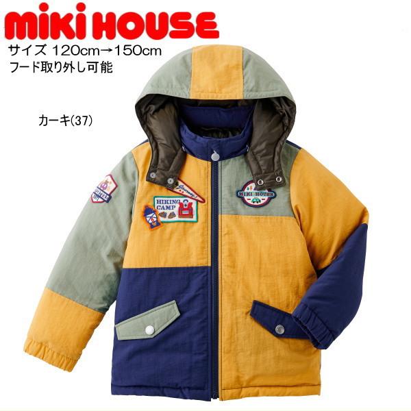 楽天市場】セール30％OFF ミキハウス ダブルビー MIKIHOUSE Double B 