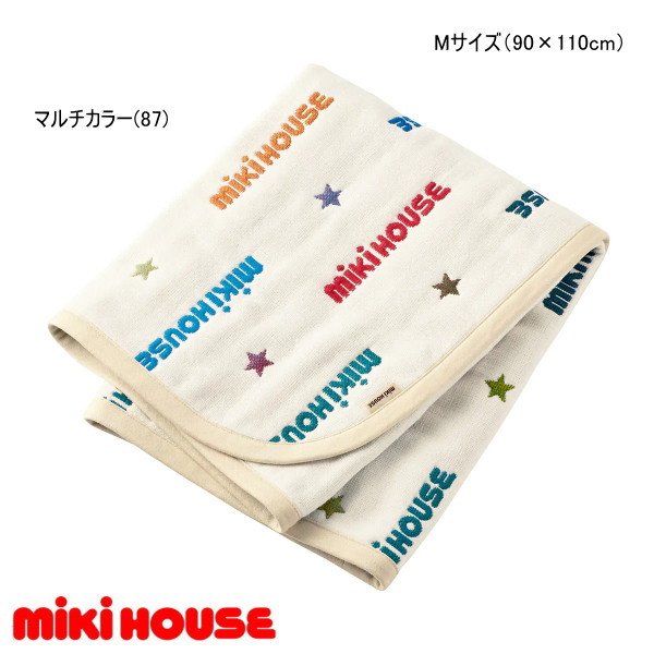 ミキハウス MIKIHOUSE ガーゼケット 日本製 キッズ ベビー 男の子 女の子