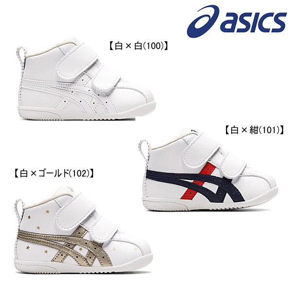 asics アシックス sukusuku スクスク AMULEFIRSTSLシューズ 超歓迎された