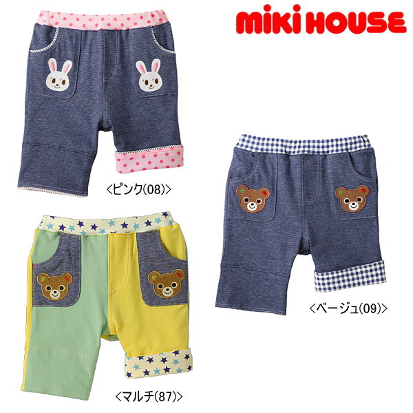 ミキハウス MIKIHOUSEプッチー うさこ 6分丈ストレッチパンツ 【はこぽす対応商品】