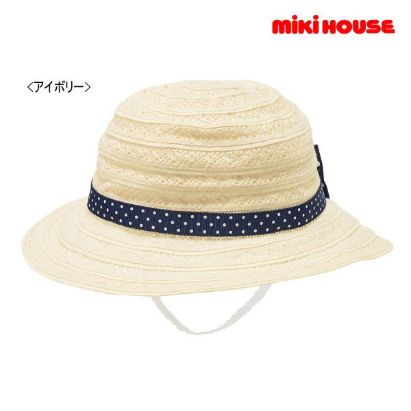 セール30％OFF ミキハウス MIKIHOUSE 帽子 キッズ ベビー 女の子 アウトレットセール【メール便可】【この商品だけでのラッピングは出来ません】