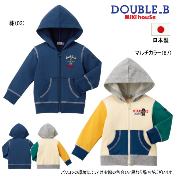 楽天市場】セール50％OFF 半額 ミキハウス MIKIHOUSE スタジャン