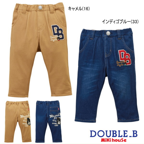 ミキハウスDOUBLE.B プリント＆アップリケストレッチロングパンツ 130 楽天市場】セール30％OFF ミキハウス ダブルビー MIKIHOUSE