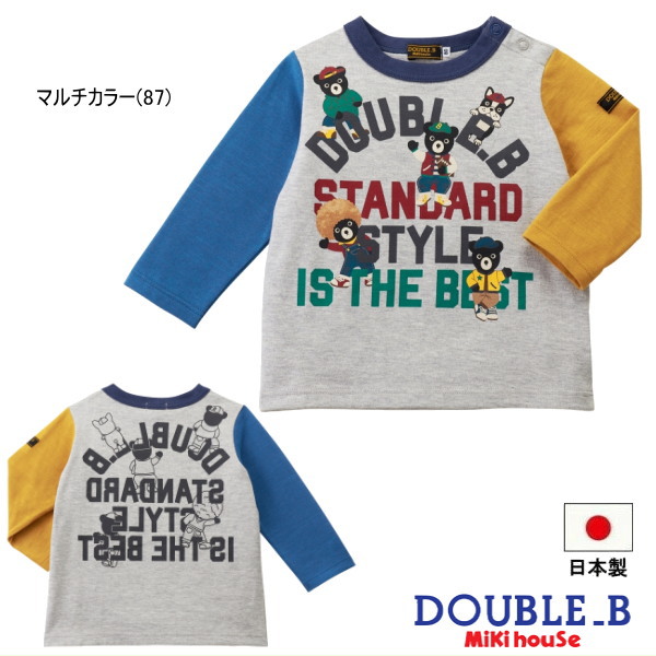 ダブルビー　シャツ110㎝ ミキハウス ダブルB ロゴ半袖Tシャツ 110センチ｜Yahoo!フリマ