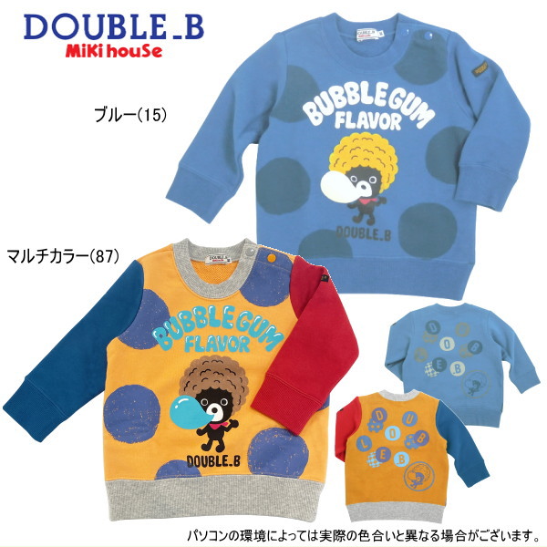 楽天市場】セール30％OFF ミキハウス ダブルビー MIKIHOUSE Double B 