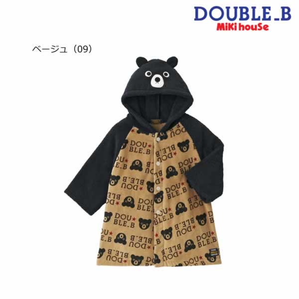 【尖んがり20倍(百貨店SALE継続期間制限事項)】ミキハウス ダブルビー MIKIHOUSE Double B チョコレートベアバスローブ お坊っちゃん  日本製【PT2】