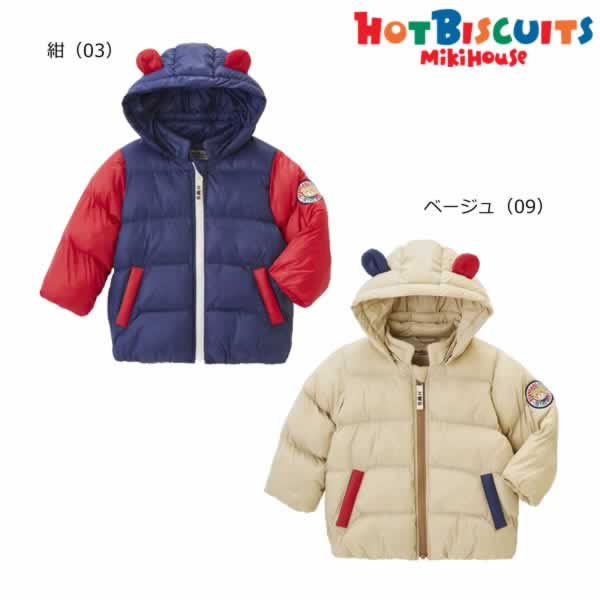 楽天市場】ミキハウス ホットビスケッツ MIKIHOUSE Hot Biscuits 