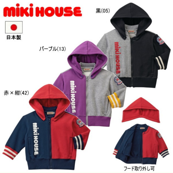 楽天市場】【セール30％OFF】ミキハウス ダブルビー MIKIHOUSE Double