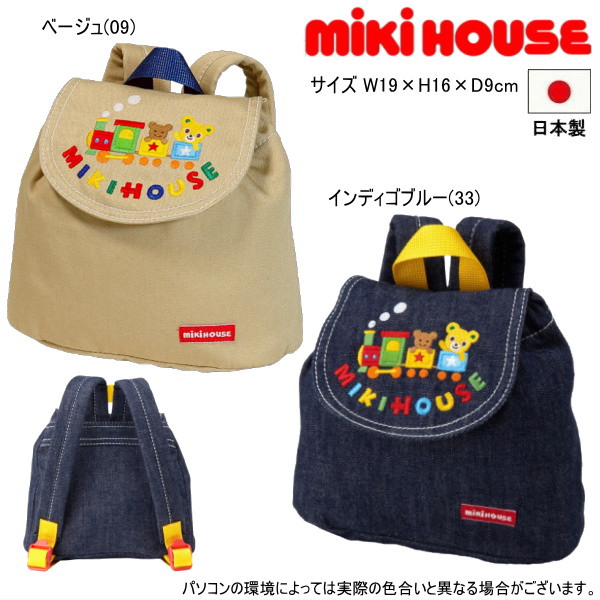 楽天市場】【セール30%OFF】ミキハウス mikihouse うさこ刺繍